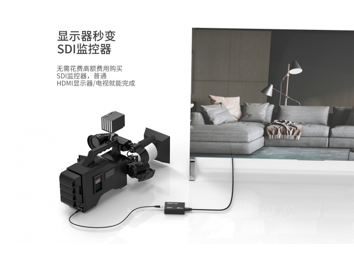 sdi转hdmi高清视频转换器 mt-sdi-h01