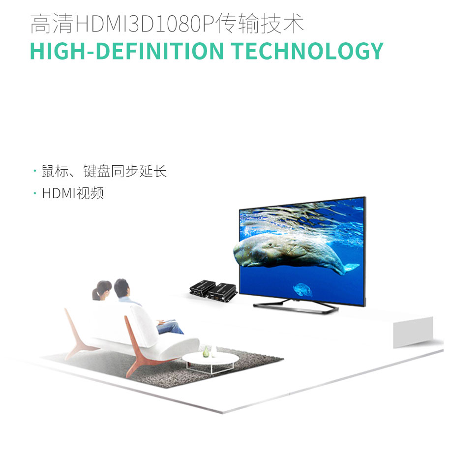 kvm延长器、切换器配合使用机房管理远程管控方案